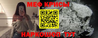 мяу мяу мука Рязань