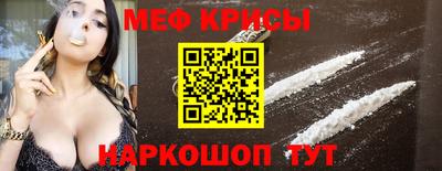 винт Рузаевка