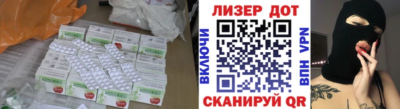 где найти наркотики  кракен как войти  LSD-25 экстази кислота  Топки 