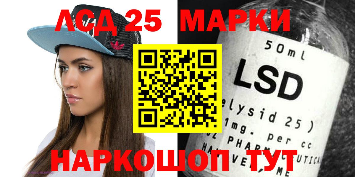МЕГА как зайти  Вход с VPN  Топки  ЛСД экстази ecstasy  LSD-25 экстази ecstasy 