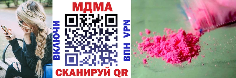 MDMA молли Топки