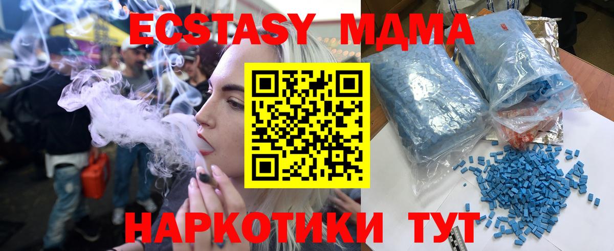 Codein  ГАШ  Вход с VPN  МАРИХУАНА  Меф  Топки  ТГК  Экстази  Меф МЯУ МЯУ кристаллы 