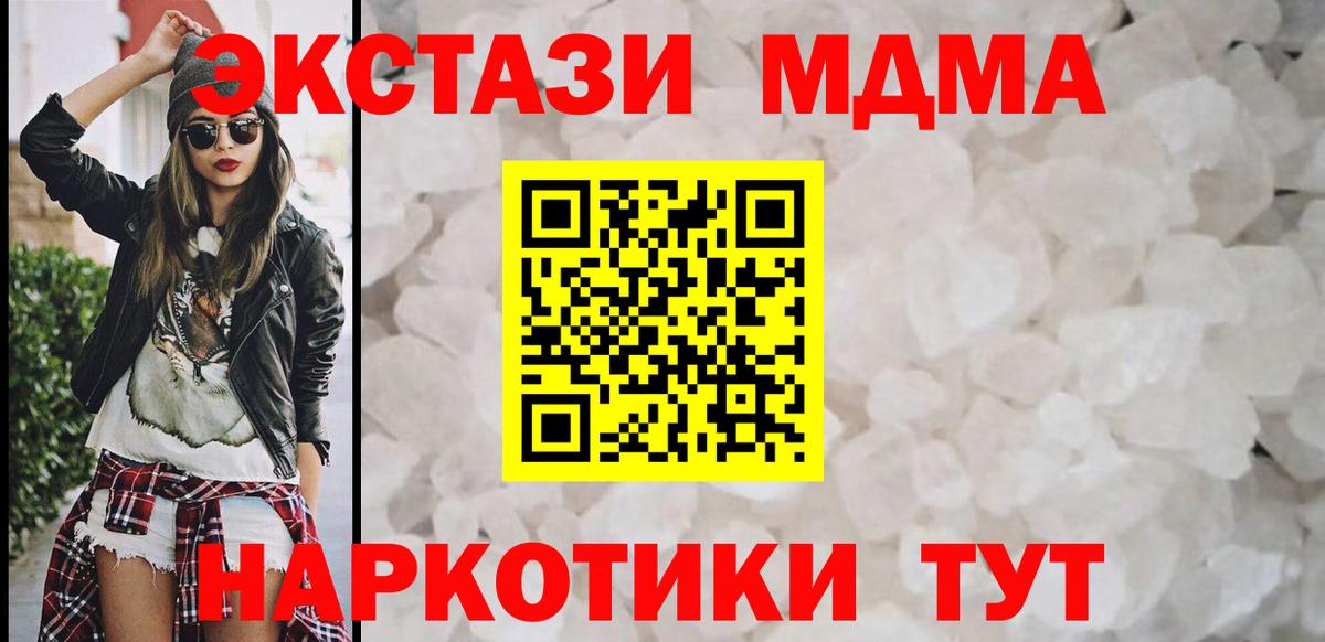 MDMA VHQ Топки
