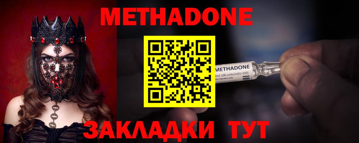Мефедрон Топки