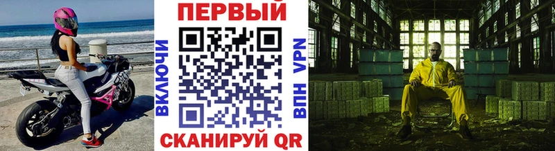 ОМГ ОМГ рабочий сайт  наркошоп  Топки  МЕТАМФЕТАМИН кристалл 