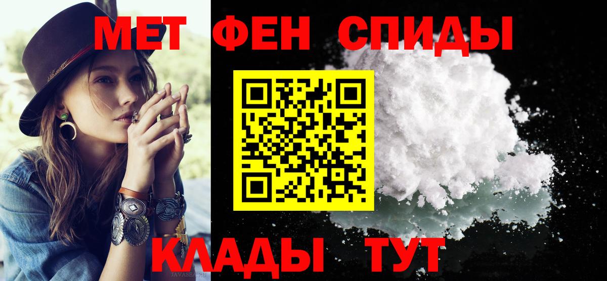 Топки  МЕТАМФЕТАМИН пудра  Вход с VPN 