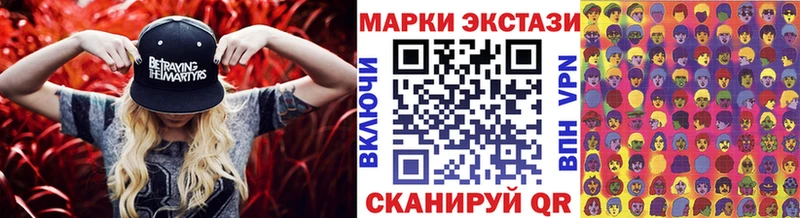 что такое   Топки  Марки N-bome 1500мкг 