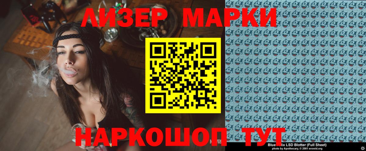 Топки  что такое наркотик  Вход с VPN  Марки N-bome 1500мкг 