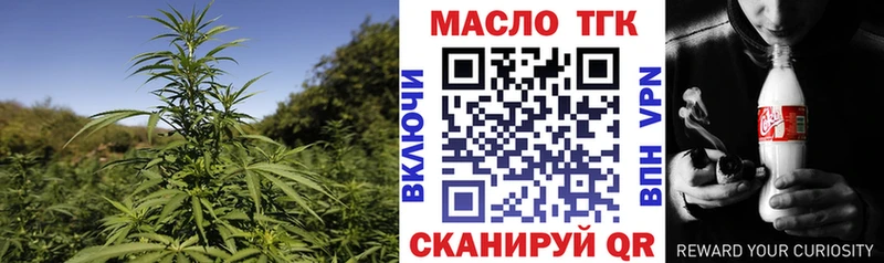 даркнет сайт  Топки  Дистиллят ТГК вейп с тгк 