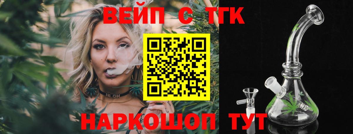 гидра зеркало  закладки  Топки  Вход с VPN  ТГК вейп с тгк 