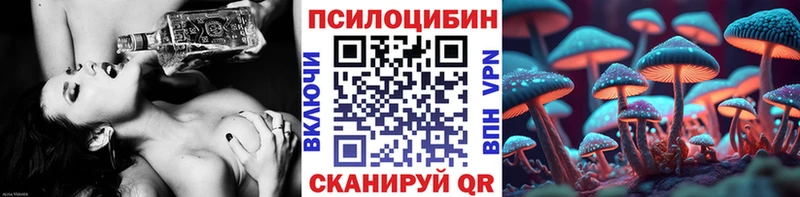 хочу наркоту  blacksprut зеркало  Галлюциногенные грибы Magic Shrooms  Топки 
