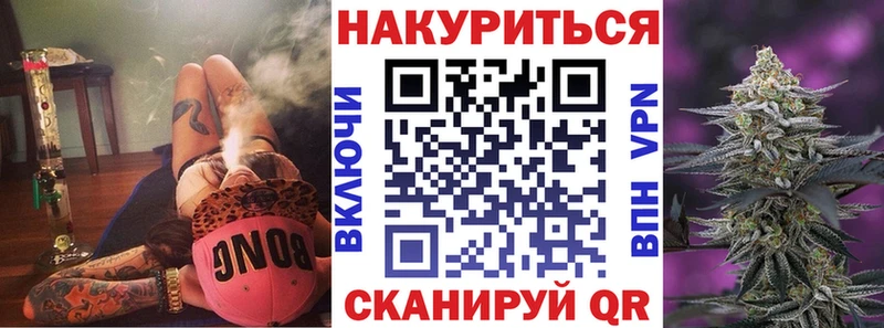 МАРИХУАНА тримм Топки