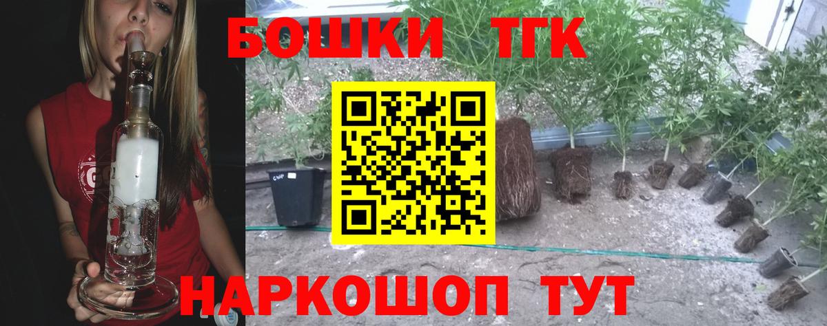 Бошки марихуана марихуана  Вход с VPN  Топки  Марихуана конопля  Конопля конопля 
